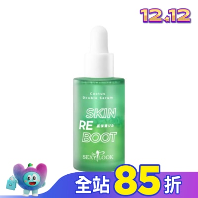 SEXYLOOK SEXYLOOK 仙人掌發光煥膚雙精華(30ml)