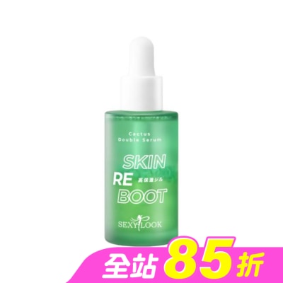 SEXYLOOK - SEXYLOOK 仙人掌發光煥膚雙精華(30ml)