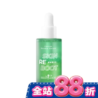 SEXYLOOK SEXYLOOK 仙人掌發光煥膚雙精華(30ml) image