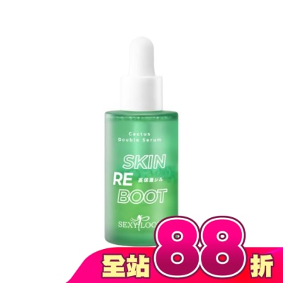 SEXYLOOK - SEXYLOOK 仙人掌發光煥膚雙精華(30ml)