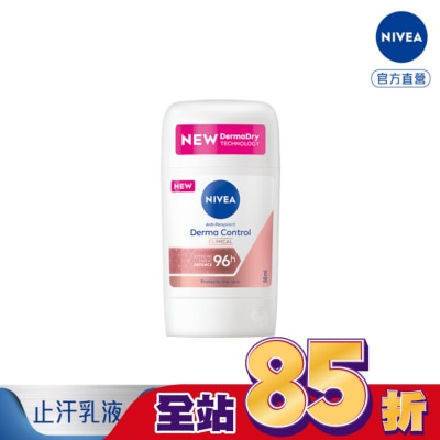 NIVEA 妮維雅 妮維雅96H超能科研制汗爽身乳膏 50ml