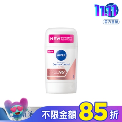 NIVEA 妮維雅 妮維雅96H超能科研制汗爽身乳膏 50ml