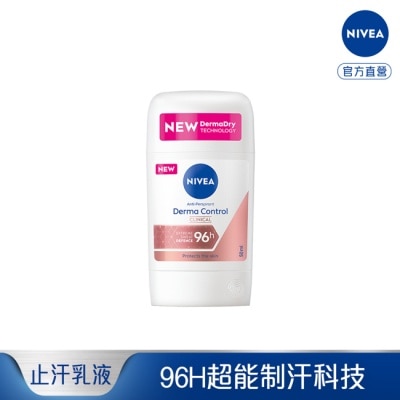 NIVEA 妮維雅 妮維雅96H超能科研制汗爽身乳膏 50ml