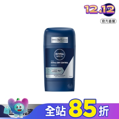 NIVEA 妮維雅 妮維雅男士96H超能科研制汗爽身乳膏 50ml
