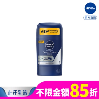 NIVEA 妮維雅 妮維雅男士96H超能科研制汗爽身乳膏 50ml