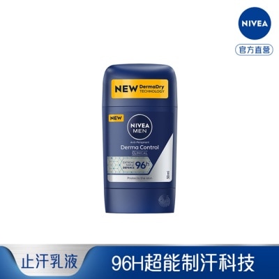 NIVEA 妮維雅 妮維雅男士96H超能科研制汗爽身乳膏 50ml