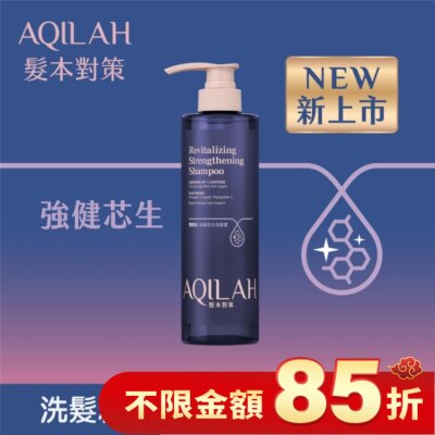 AQILAH AQILAH髮本對策雙胜肽強健芯生洗髮露520ml