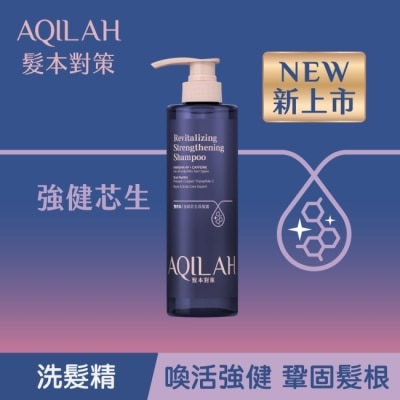 AQILAH AQILAH髮本對策雙胜肽強健芯生洗髮露520ml