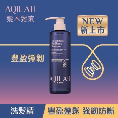 AQILAH AQILAH髮本對策雙胜肽豐盈彈韌洗髮露520ml