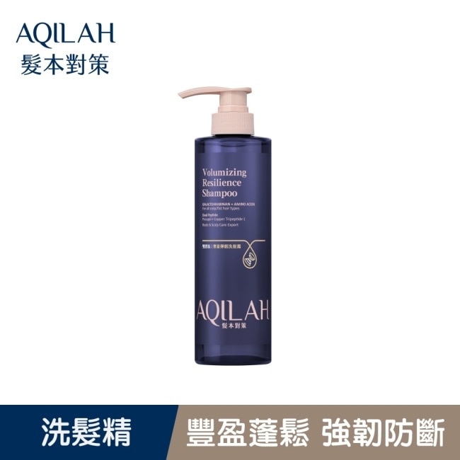 AQILAH髮本對策雙胜肽豐盈彈韌洗髮露520ml