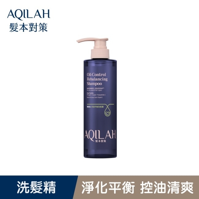 AQILAH髮本對策雙胜肽控油平衡洗髮露520ml