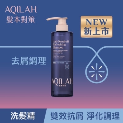 AQILAH AQILAH髮本對策雙胜肽去屑調理洗髮露520ml