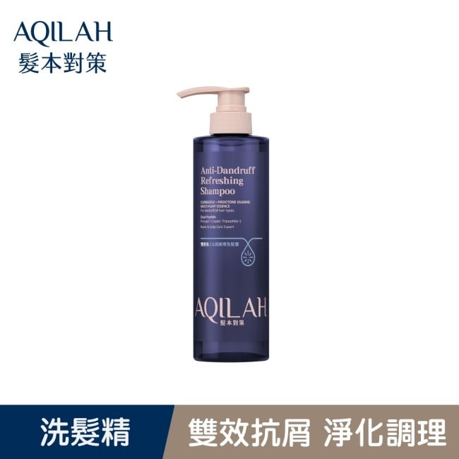 AQILAH髮本對策雙胜肽去屑調理洗髮露520ml