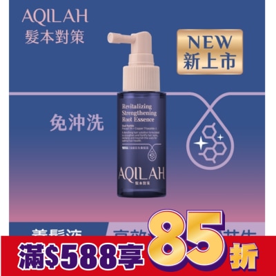 AQILAH AQILAH髮本對策雙胜肽強健芯生養髮液50ml