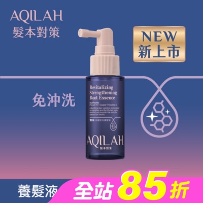 AQILAH - AQILAH髮本對策雙胜肽強健芯生養髮液50ml