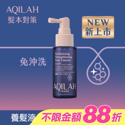 AQILAH - AQILAH髮本對策雙胜肽強健芯生養髮液50ml