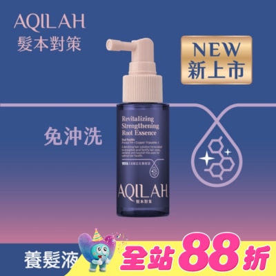 AQILAH - AQILAH髮本對策雙胜肽強健芯生養髮液50ml