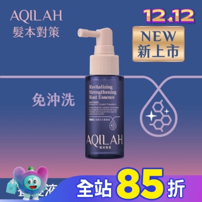 AQILAH AQILAH髮本對策雙胜肽強健芯生養髮液50ml