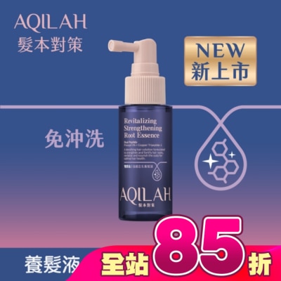AQILAH - AQILAH髮本對策雙胜肽強健芯生養髮液50ml
