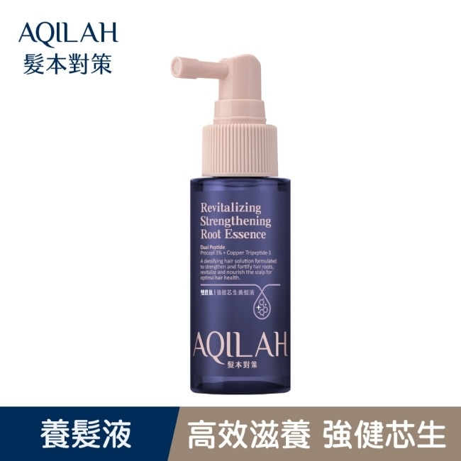 AQILAH髮本對策雙胜肽強健芯生養髮液50ml image
