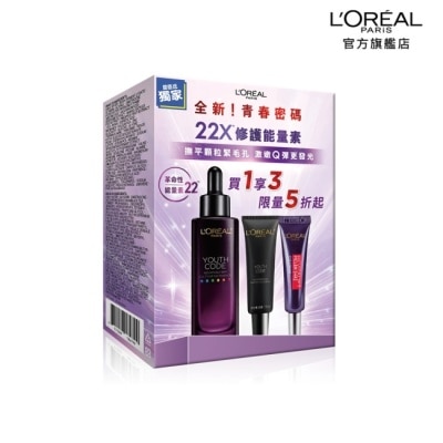 L`OREAL PARIS 巴黎萊雅 巴黎萊雅 屈臣氏青春密碼獨家回饋組(青春密碼30ml+青春密碼7.5ml+紫熨斗pro7.5ml)