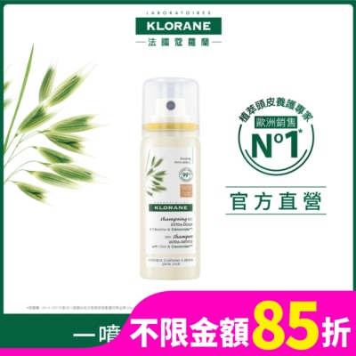 KLORANE蔻蘿蘭 蔻蘿蘭澎鬆修護乾洗髮50ml