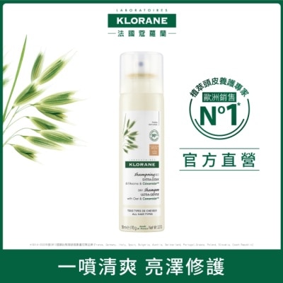 KLORANE蔻蘿蘭 蔻蘿蘭澎鬆修護乾洗髮50ml