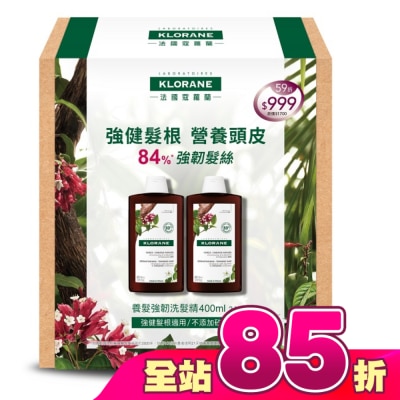 KLORANE蔻蘿蘭 - 蔻蘿蘭養髮強韌洗髮精400ml兩入組(蔻蘿蘭養髮強韌洗髮精400ml*2)