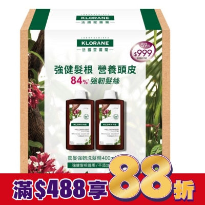 KLORANE蔻蘿蘭 蔻蘿蘭養髮強韌洗髮精400ml兩入組(蔻蘿蘭養髮強韌洗髮精400ml*2)