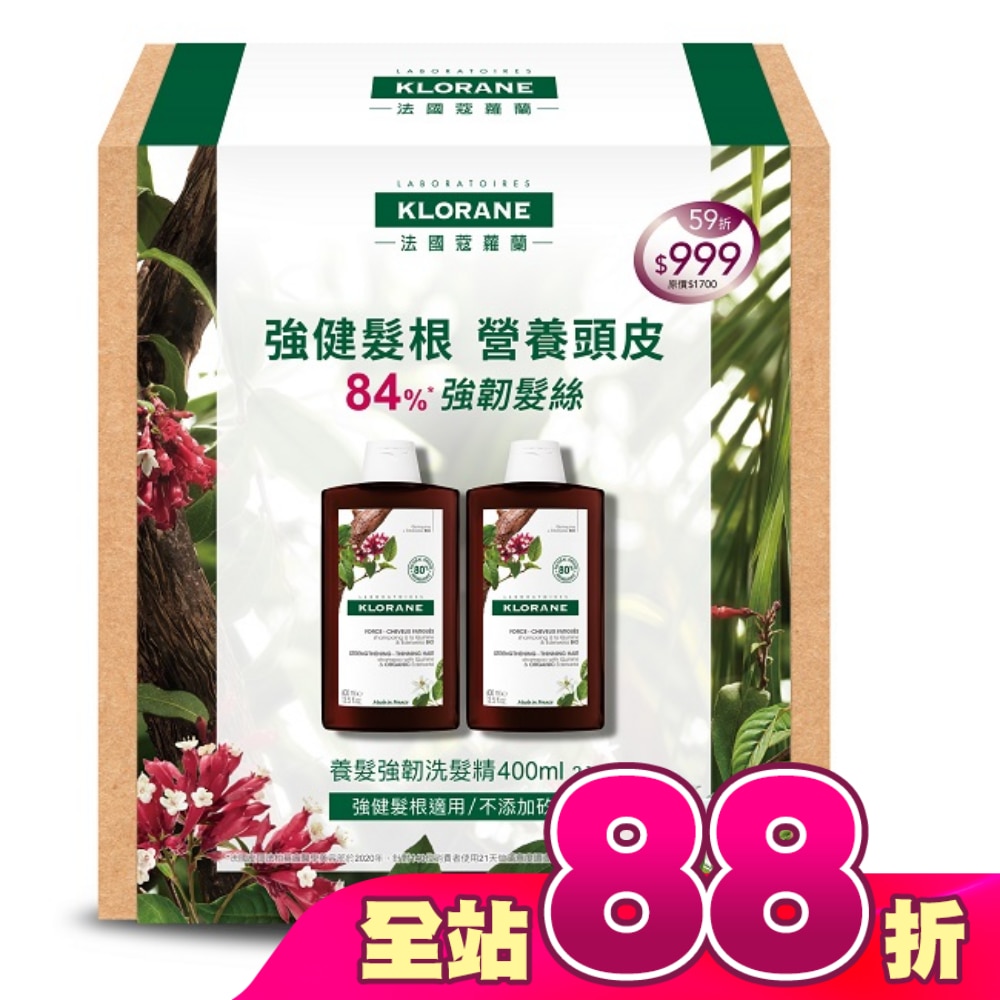 蔻蘿蘭養髮強韌洗髮精400ml兩入組(蔻蘿蘭養髮強韌洗髮精400ml*2)