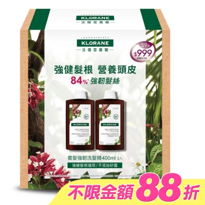 KLORANE蔻蘿蘭 - 蔻蘿蘭養髮強韌洗髮精400ml兩入組(蔻蘿蘭養髮強韌洗髮精400ml*2)