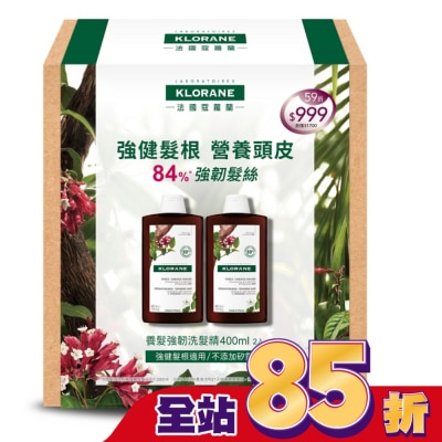 KLORANE蔻蘿蘭 蔻蘿蘭養髮強韌洗髮精400ml兩入組(蔻蘿蘭養髮強韌洗髮精400ml*2)