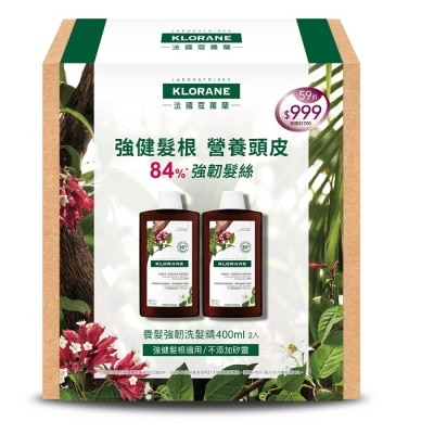 KLORANE蔻蘿蘭 蔻蘿蘭養髮強韌洗髮精400ml兩入組(蔻蘿蘭養髮強韌洗髮精400ml*2)