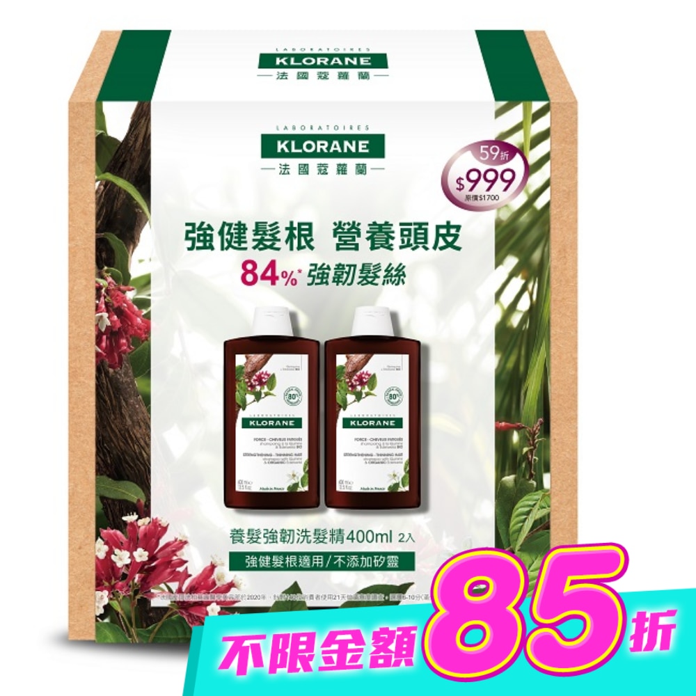蔻蘿蘭養髮強韌洗髮精400ml兩入組(蔻蘿蘭養髮強韌洗髮精400ml*2) image