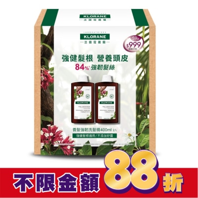 KLORANE蔻蘿蘭 蔻蘿蘭養髮強韌洗髮精400ml兩入組(蔻蘿蘭養髮強韌洗髮精400ml*2)