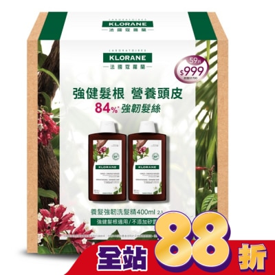 KLORANE蔻蘿蘭 - 蔻蘿蘭養髮強韌洗髮精400ml兩入組(蔻蘿蘭養髮強韌洗髮精400ml*2)