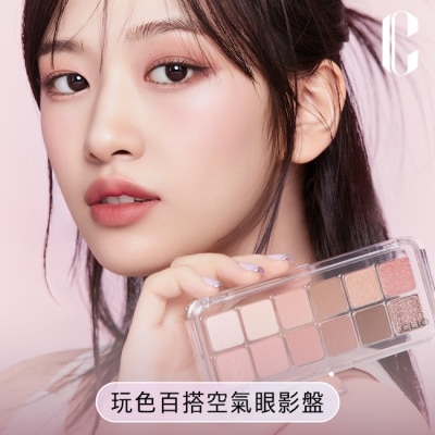 CLIO 珂莉奧 玩色百搭空氣眼影盤 02玫瑰花園