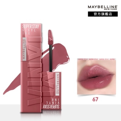 Maybelline 媚比琳 媚比琳 超持久水光鎖吻唇釉 67 煙粉連衣裙 4.2ml #鎖吻棒 #NEW 特調軟萌粉