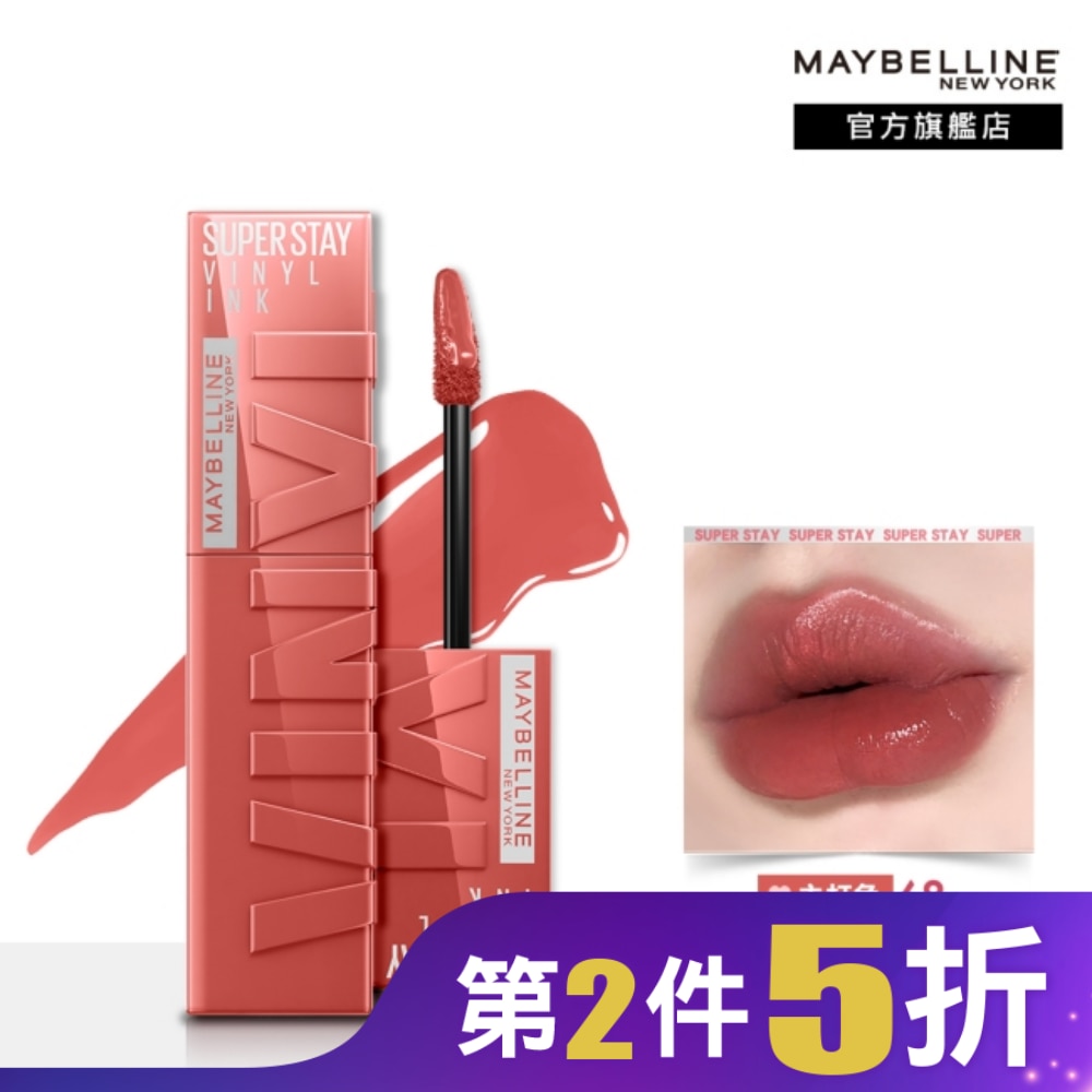 Maybelline 媚比琳 媚比琳 超持久水光鎖吻唇釉 68 蜜桃蝴蝶結 4.2ml #鎖吻棒 #特調軟萌粉