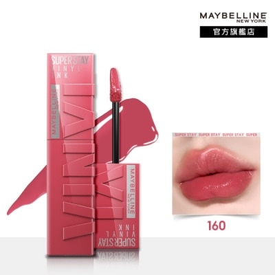 Maybelline 媚比琳 媚比琳 超持久水光鎖吻唇釉 160 玫瑰貝雷帽 #鎖吻棒 #NEW 特調軟萌粉