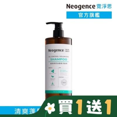 NEOGENCE 霓淨思超清爽控油蓬鬆洗髮精 500ml