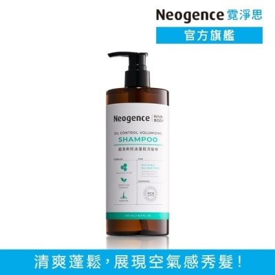 NEOGENCE 霓淨思超清爽控油蓬鬆洗髮精 500ml