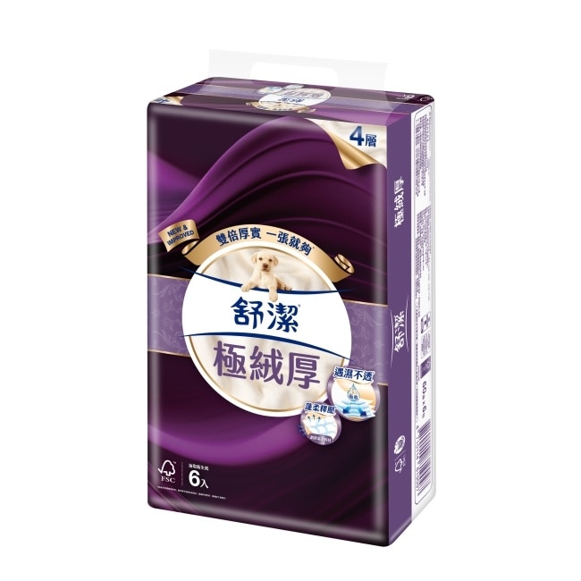 舒潔極絨厚4層抽取衛生紙60抽6包(串)