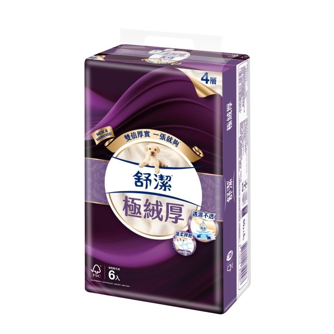 舒潔極絨厚4層抽取衛生紙60抽6包(串) image