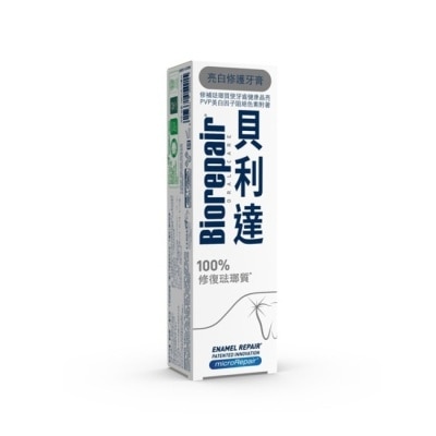 BioRepair 貝利達 貝利達 亮白修護牙膏 75ml