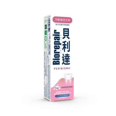 BIOREPAIR 貝利達 牙齦護理牙膏 75ml