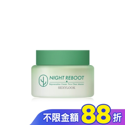 SEXYLOOK SEXYLOOK 仙人掌煥膚代謝夜光霜(50g)
