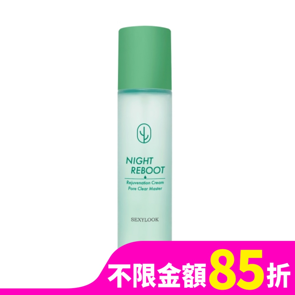 SEXYLOOK SEXYLOOK 仙人掌煥膚代謝夜光水(150ml)