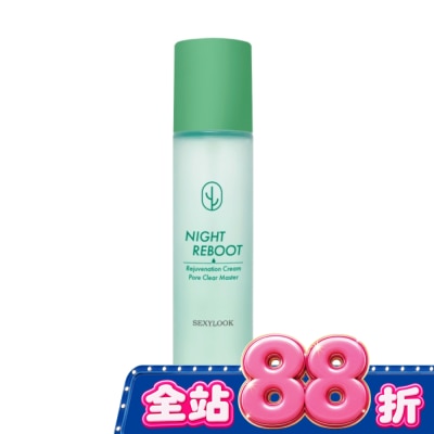 SEXYLOOK SEXYLOOK 仙人掌煥膚代謝夜光水(150ml) image