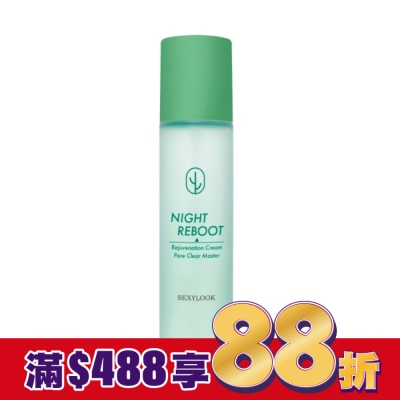 SEXYLOOK SEXYLOOK 仙人掌煥膚代謝夜光水(150ml)